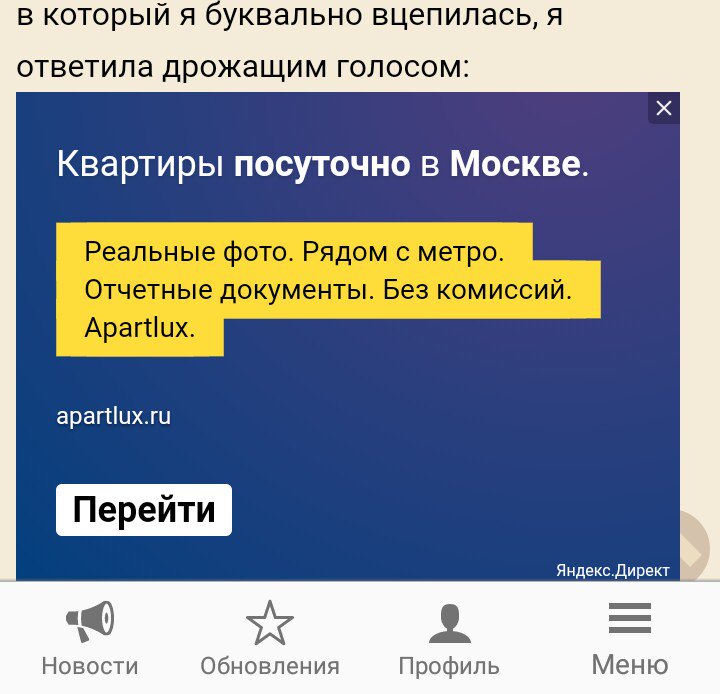 azinovaa's tweet photo. Всегда смешно https://t.co/eFYcn65bTu