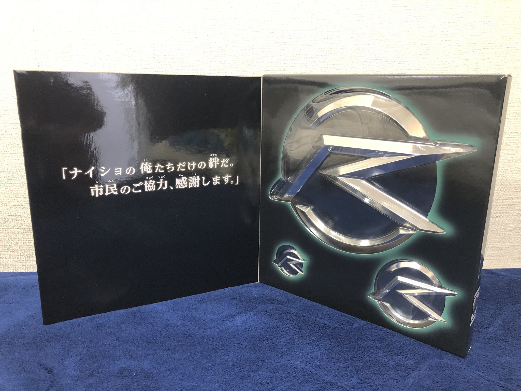 ドライブエンブレム Twitter Search Twitter