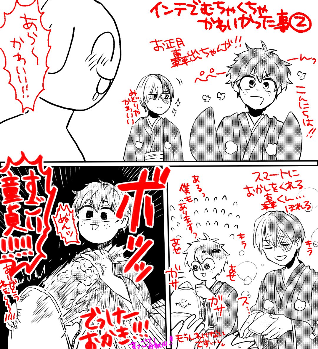 今更ながらインテで可愛かったレイヤーさんが忘れられないので描きました。共通して棒がすごい嫁を愛している 