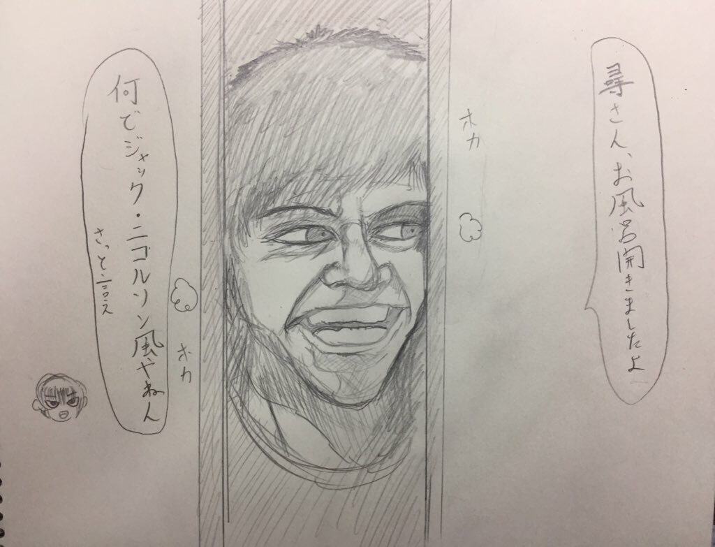 黒髪男子のイラストだけで興味を持ってくれる方へ届け