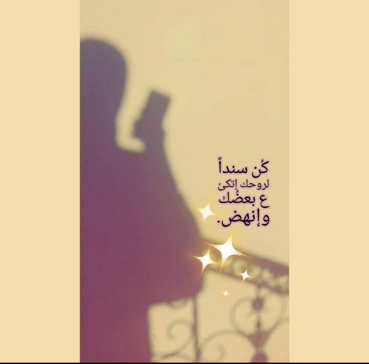 houody1's tweet photo. لا زاد الشُوق عن حده يقلب تلقائياً لِـ زعل.😴🌹 https://t.co/WZdnfyTRgV