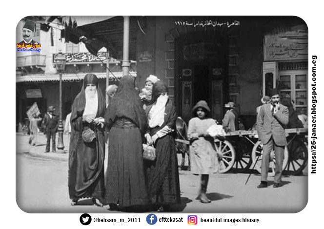 ميدان الخازندار ، القاهرة (1915)