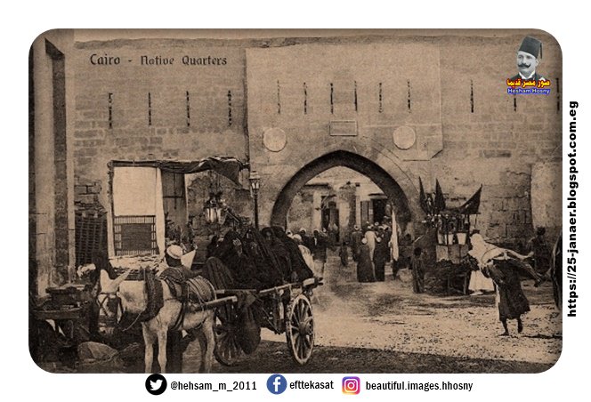 مصر القاهرة 1915