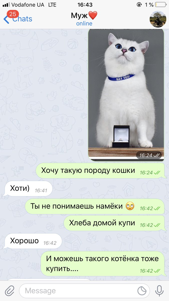ValeryaVVO's tweet photo. 😂учитесь как надо намекать https://t.co/jp0fLxXbI4