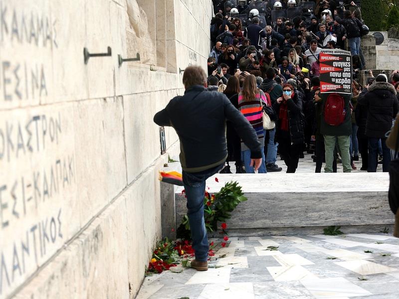 Εικόνα