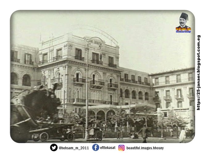 فندق كونتيننتال في القاهرة 1915