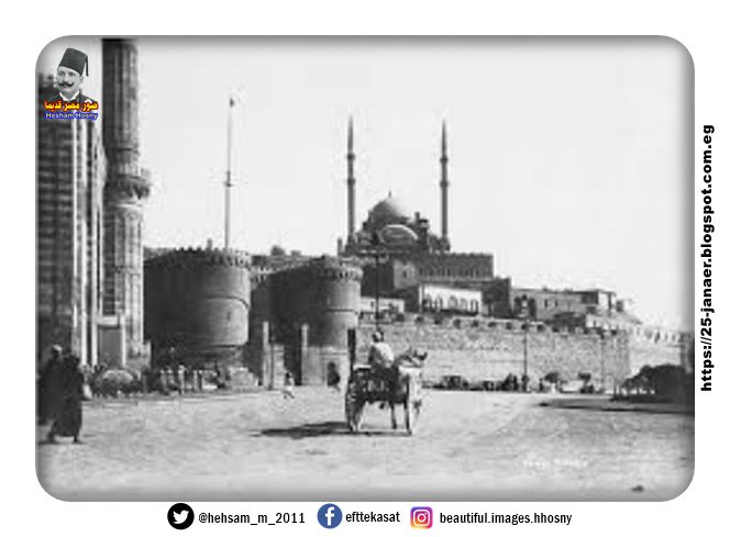 ميدان القلعة،،1915،،القاهرة،،مصر،،