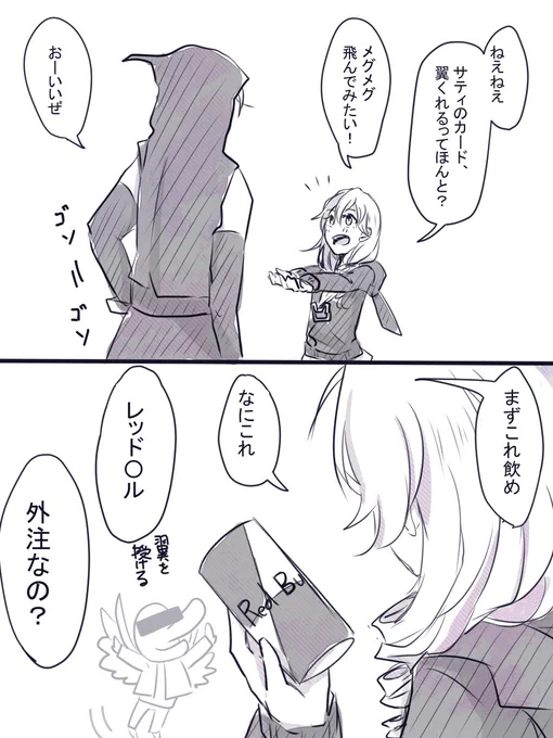 13シーズンカード説明文にデジャヴを感じた落描き 