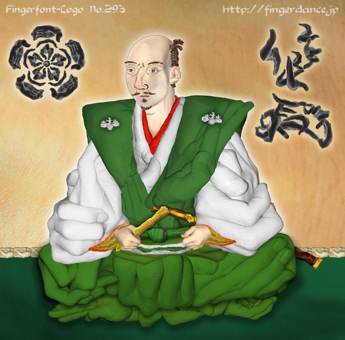fingerlogo's tweet photo. 【Finger Logo 300 Types are here!→https://t.co/HTymj8tGpZ】 #織田信長 #戦国大名 #右大将 #第六天魔王 #odanobunaga #尾張の大うつけ #太政大臣 #フィンガーロゴ #ハンドロゴ #フィンガーフォント #指 #手 #ロゴ #fingerlogo #handlogo #fingerfont #hand #finger #logo #font #fingerfontlogo https://t.co/kjIssUT3SJ