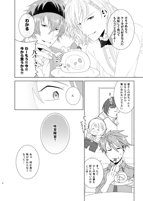 サンプル② 