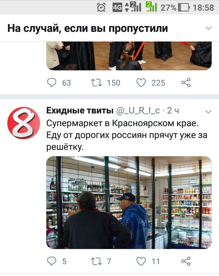 Тристороння зустріч щодо газу Росія-Україна-ЄК почалася в Брюсселі - Цензор.НЕТ 4623