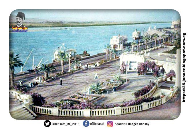 مصر. الأقصر. النيل وحديقة فندق وينتر بالاس 1950