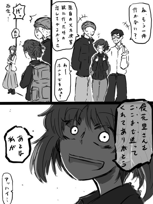 Conversation Between レイレイヴン Gaia Ridill 機龍警察はいいぞ And Ratiuyu2 2 Whotwi Graphical Twitter Analysis