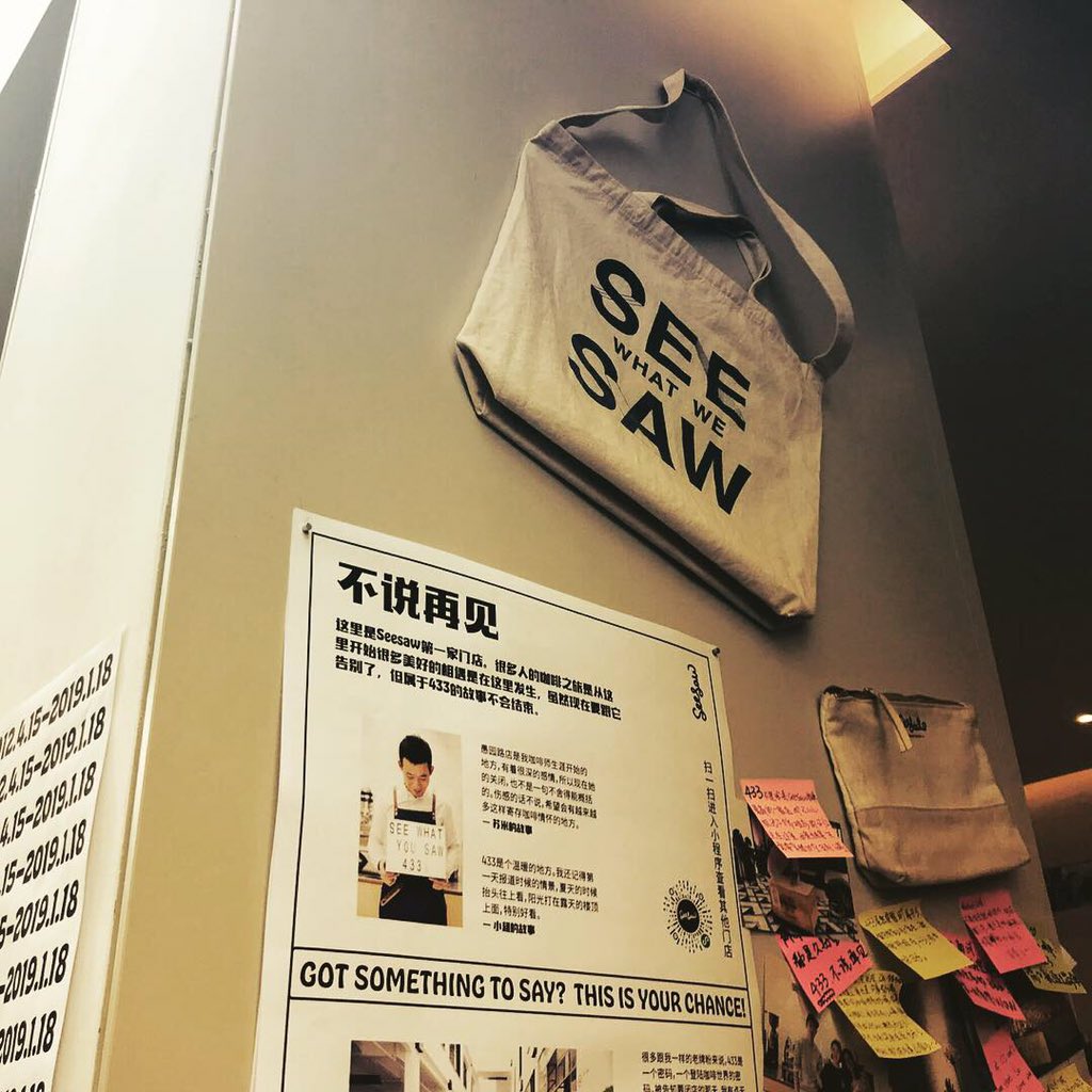 Seesaw Coffee No. 1, opened since 2012, was sadly closed after last Friday 18th. The gesture of free coffee was warmly received by fans - Good luck Seesaw and thanks for the coffee! @seesawcoffee #coffee #shanghai #yuyuanroad #wediscoveredu