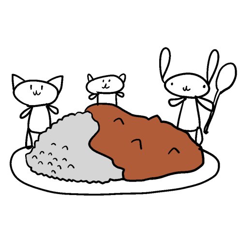カレーライスのtwitterイラスト検索結果 古い順