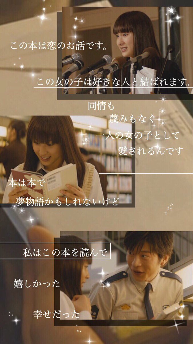 tsbtzkstshkr's tweet photo. 太鳳ちゃんゴチの新メンバーで小毬ペアが毎週みれるということで……
#図書館戦争
#田中圭
#土屋太鳳
#823Library https://t.co/2EfBrD317K