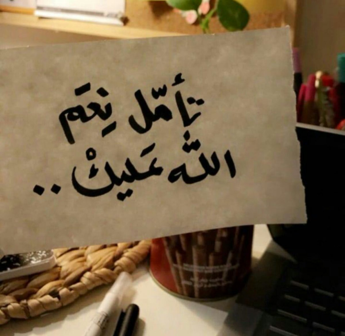 احمدك واشكر فضلك  يارب