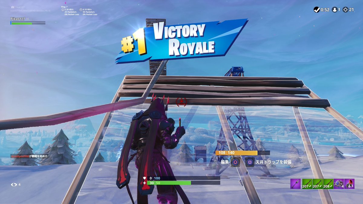 Pika ワンショットソロスク21killビクロイ フォートナイト Fortnite T Co Qmuhcmrdu5 Twitter