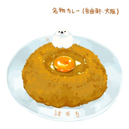 「egg (food) plate」 illustration images(Oldest)