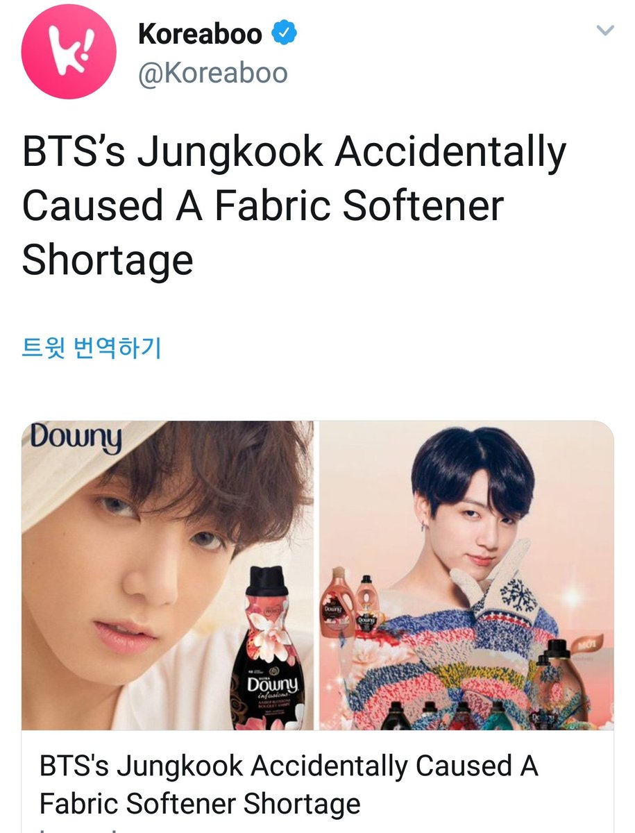 Koreaboo On Twitter Btss Jungkook Accidentally Caused A Fabric