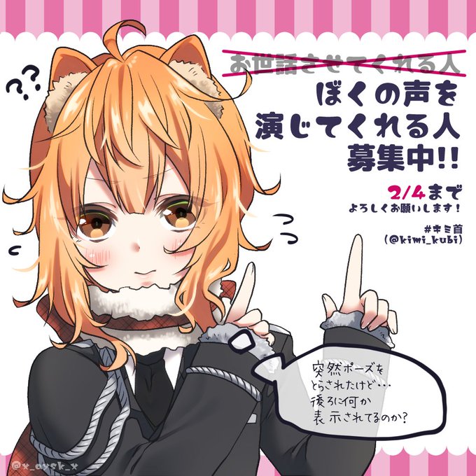 犬擬人化企画のtwitterイラスト検索結果 犬擬人化企画のtwitterイラスト検索結果