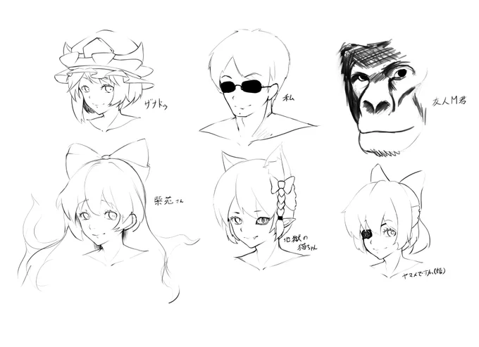 今の絵柄の調整と練習に描いた
紫苑の顔とか割と好き 