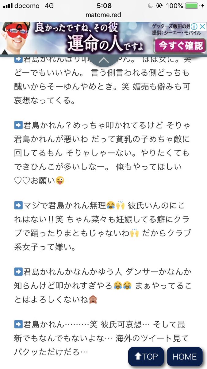 シュリ Epn7nqrhwyixih6 Twitter