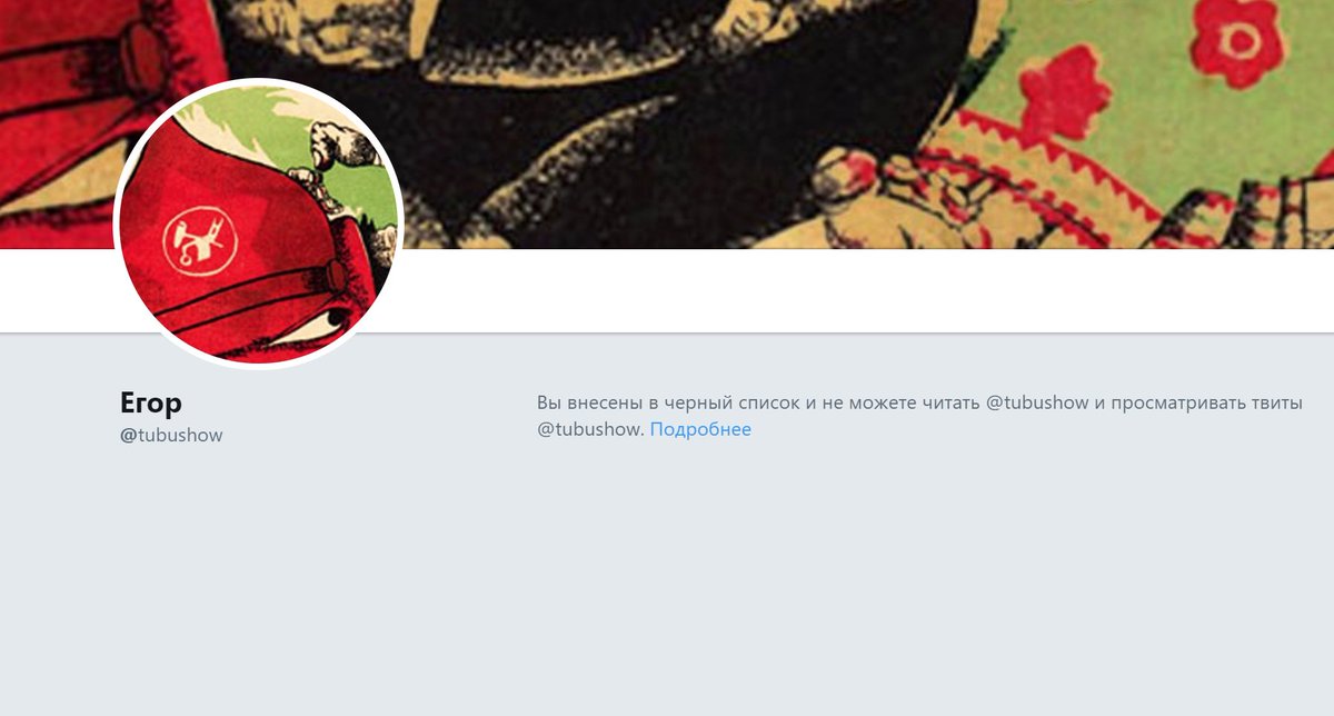 Да что ж такое-то... На личности, вроде, не переходил.