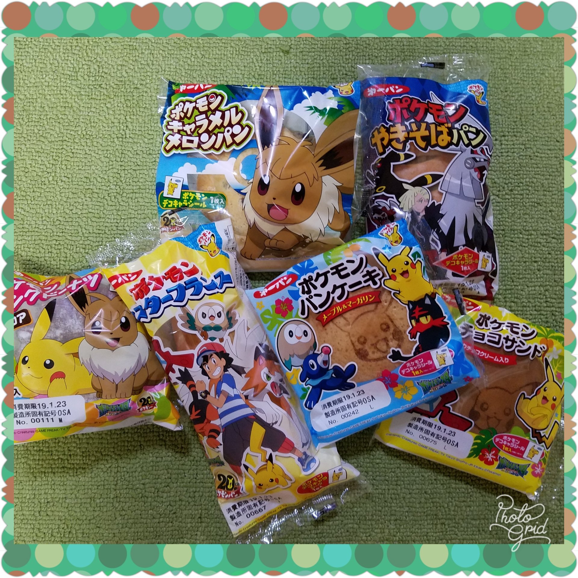 どんちゃん 朝パンにポケモンパン 色んな種類増えてますね 朝パン 朝食 パン 第一パン ポケモンパン ポケモン T Co Jivmvtxies Twitter