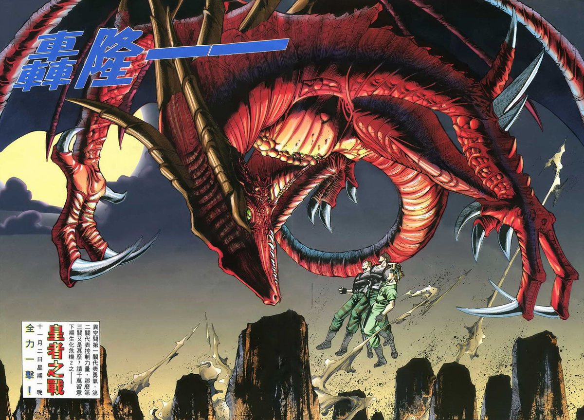 Lew As We Count Down To Re2make Let S Just Remember The Officially Licensed Biohazard 2 Manhua Which Basically Turns From An Adaptation Of The Game Into A Completely Out There