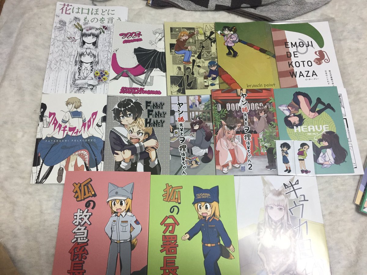 関西ティアのやーつ。 