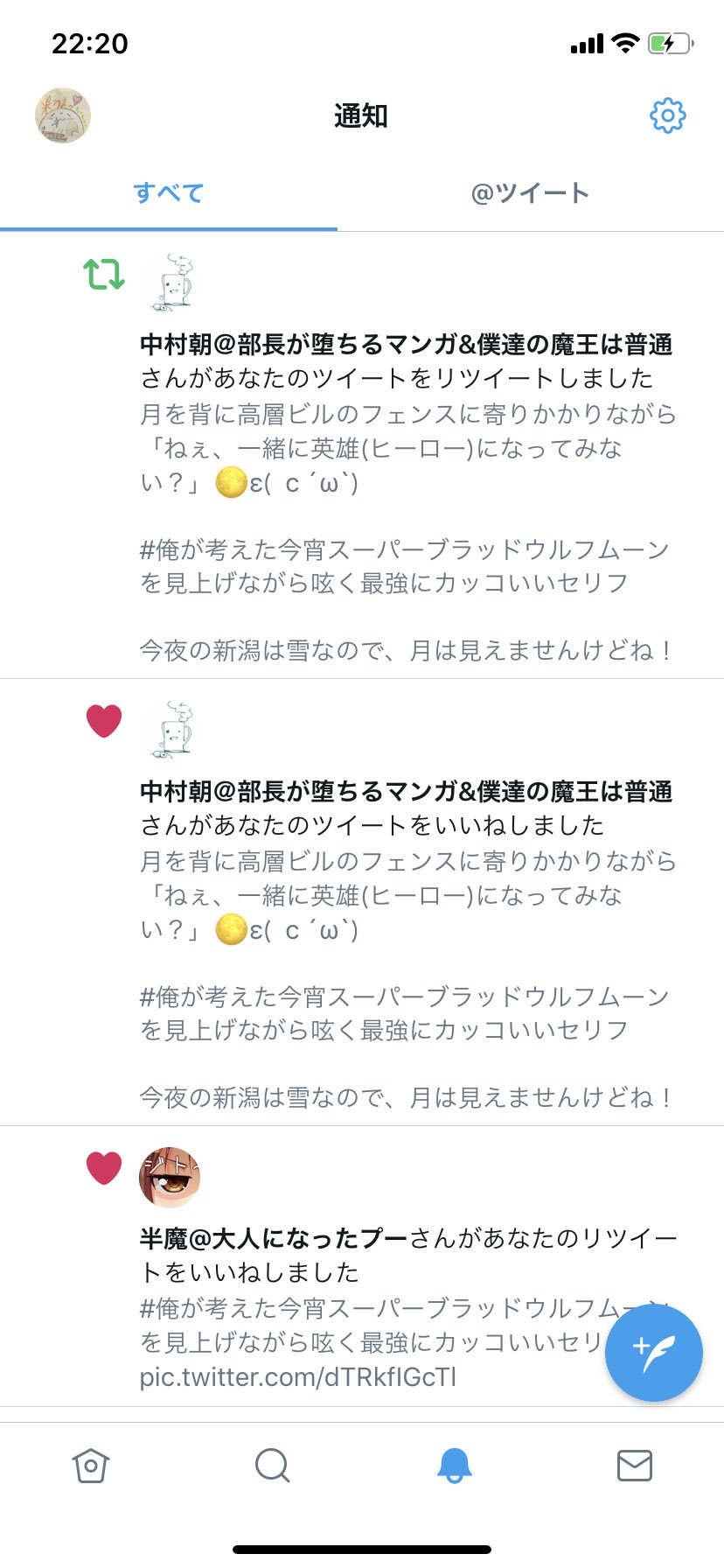中村朝 Twitter Search Twitter