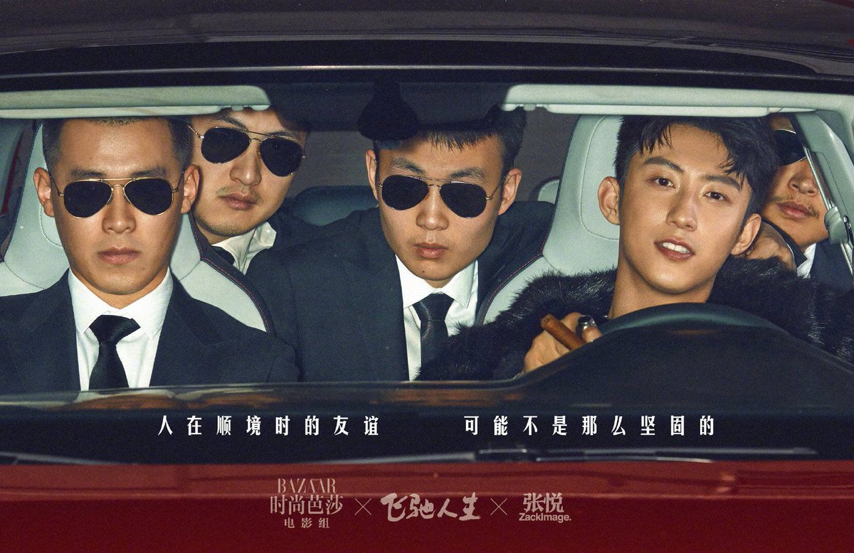 dramapotatoe's tweet photo. The stars of #HanHanโs upcoming film #Pegasus - #ShenTeng, #HuangJingyu, #YinZheng, and #BenYu, are featured in a special Bazaar Film collab photoshoot for Harperโs Bazaar China - second half of February 2019 issue
#้ฃ้ฉฐไบบ็ #ๆฒ่
พ #้ปๆฏ็ #ๅฐนๆญฃ #ๅผ ๆฌ็
#johnnyhuang #andrewyin https://t.co/hGXjhnj4hT