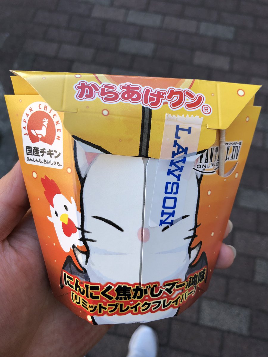 ファンファーレめちゃめちゃ音でかいじゃん！！
店員も俺もビクってなったし何より恥ずかしくて後ろ振り向けなかった笑笑