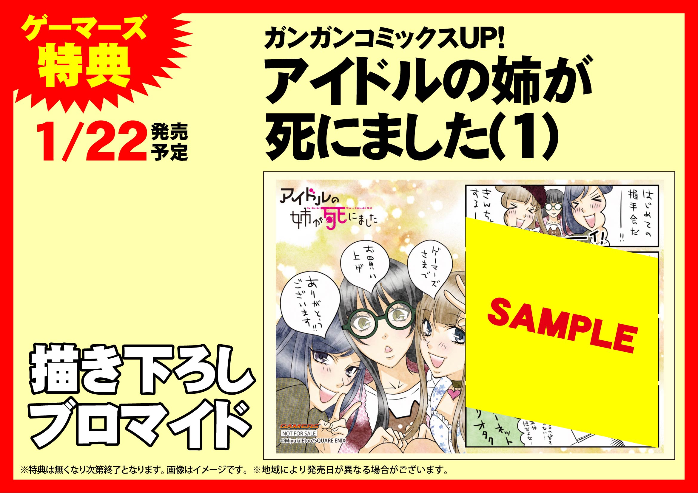 エトオミユキ Twitter Search Twitter