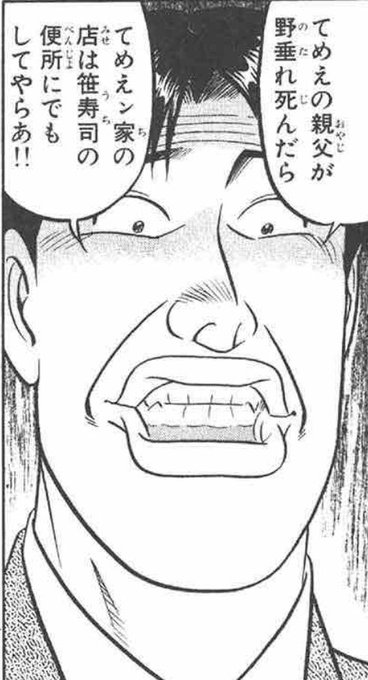 ロゴ乗っ取り事件のgramを ティラミス界の笹寿司 と呼ぶ風潮に対して 笹寿司に失礼 笹寿司は殺人未遂もやった 笹寿司は間桐慎二 と多彩な反応 Togetter ロゴ乗っ取り事件のgramを ティラミス界の笹寿司 と呼ぶ風潮に対して 笹寿司に失礼 笹寿司は殺人未遂もやった 笹寿司は間桐慎二 と多彩な反応 Togetter