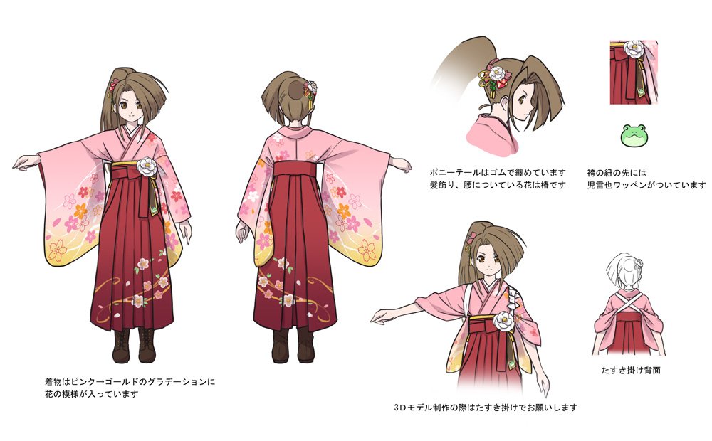 公式 テイルズ オブ ザ レイズ 在 Twitter 上 お知らせ こんにちは 運営です ティル ナ ノーグ 忍法帖 に登場するしいな すず クレス ロイド 4人の衣装の設定画を公開します すず しいな クレスはザ レイズオリジナルデザイン ロイドはps2版 無双