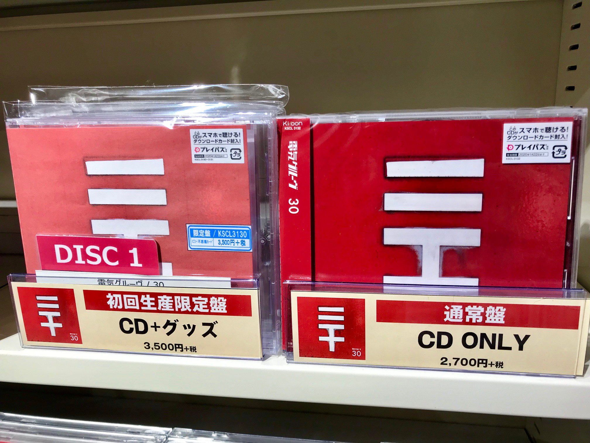 HMV&BOOKS HAKATA on X: 