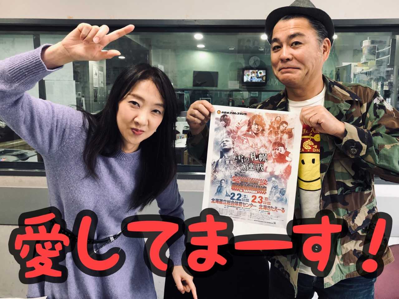 Stvラジオ Twitterren まるごと エンタメ ション スタジオに新日本プロレスのエース 棚橋弘至 さんをお迎えします まるごと リサーチ は あの人の影響力 この人の言うことにはハズレがない などのお話 棚橋さんへのメッセージお待ちしてます Stvラジオ Twitterren まるごと エンタメ ション スタジオに新日本プロレスのエース 棚橋弘至 さんをお迎えします まるごと リサーチ は あの人の影響力 この人の言うことにはハズレがない などのお話 棚橋さんへのメッセージお待ちしてます