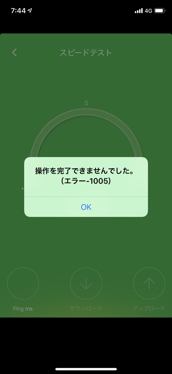 برچسب 真っ白な画面を眺めるだけ در توییتر برچسب 真っ白な画面を眺めるだけ در توییتر