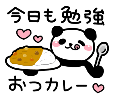 カレーの日のtwitterイラスト検索結果 古い順 カレーの日のtwitterイラスト検索結果 古い順