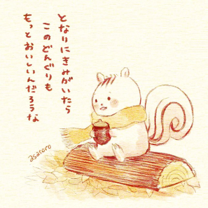 そんなことかんがえても仕方ないってわかってるけど 