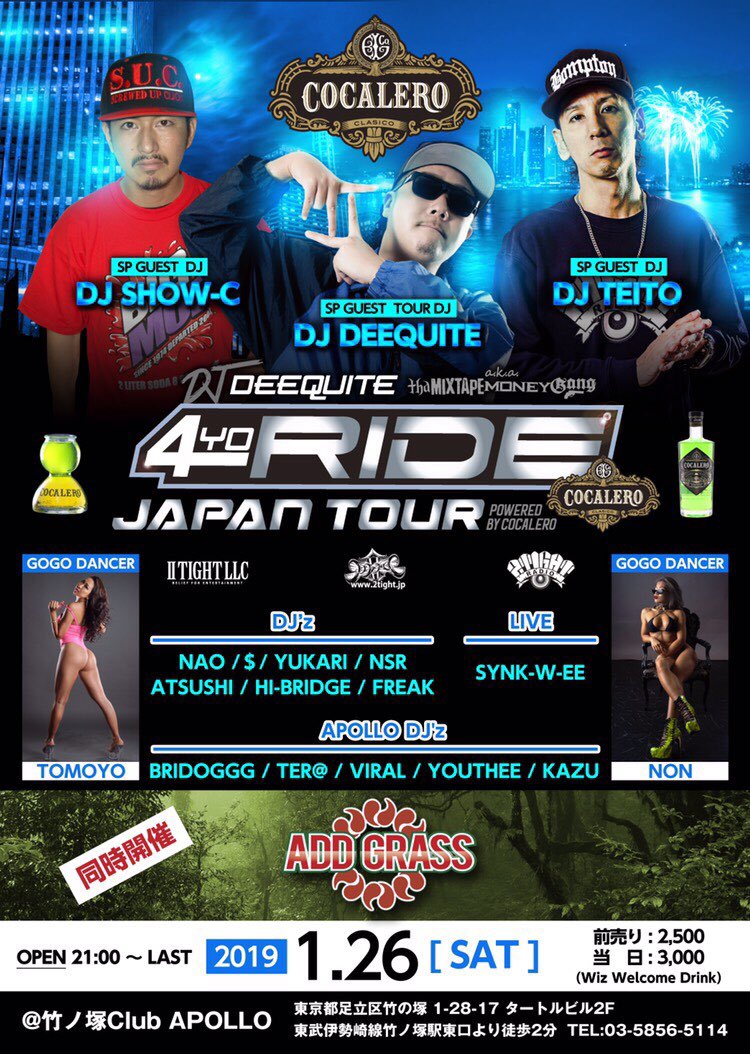Vybz_Art's tweet photo. ＃addgrass #ADDGRASS あと5まで
反響が大きく、当日入場制限する可能性があります。前売り🎫優先入場となりますのでまだこちらに🎫がありますのでお早めにDM等連絡頂ければと思います。アイヤ https://t.co/MQ1Jlq3Bd9