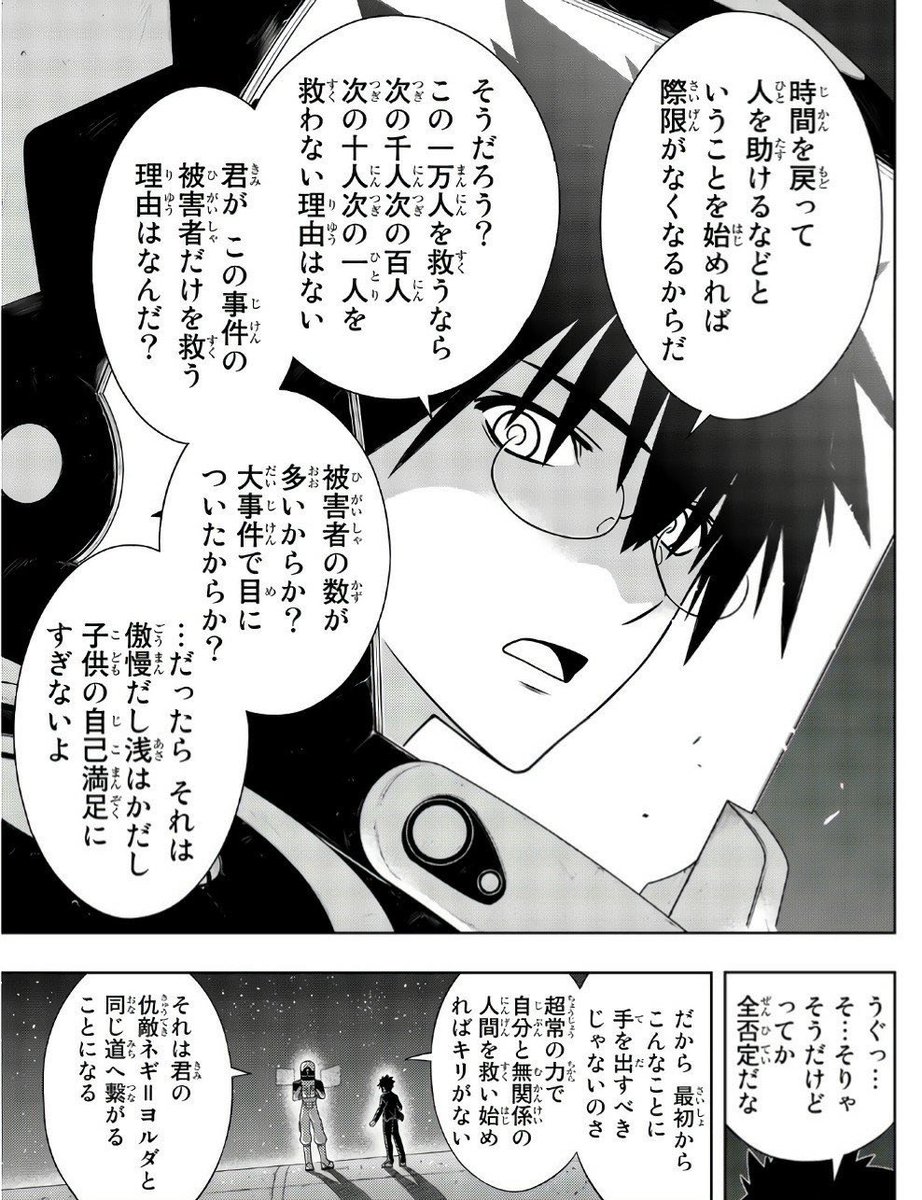 最も欲しかった ネギヨルダ より興味深い壁紙hd