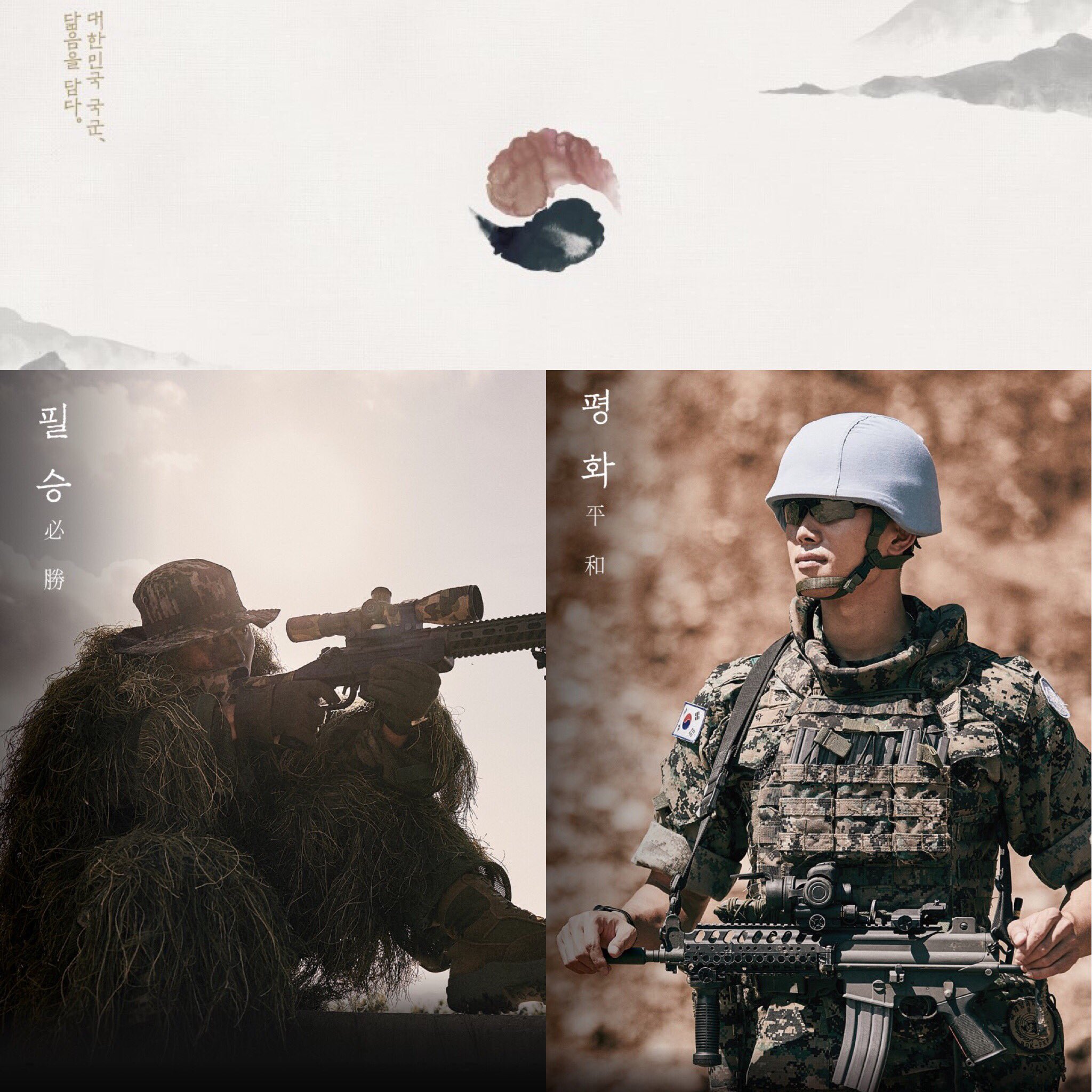 L です 大韓民国臨時政府樹立100周年記念特別版 19年 韓国国防部のカレンダー 韓国軍 似ているのを込めて 韓国軍のルーツを探し 独立戦争の英雄に似ている国軍将兵の姿を写真に撮りました ありがとう後輩たちよ 大韓民国海兵隊 第1師団 第3連隊 第1