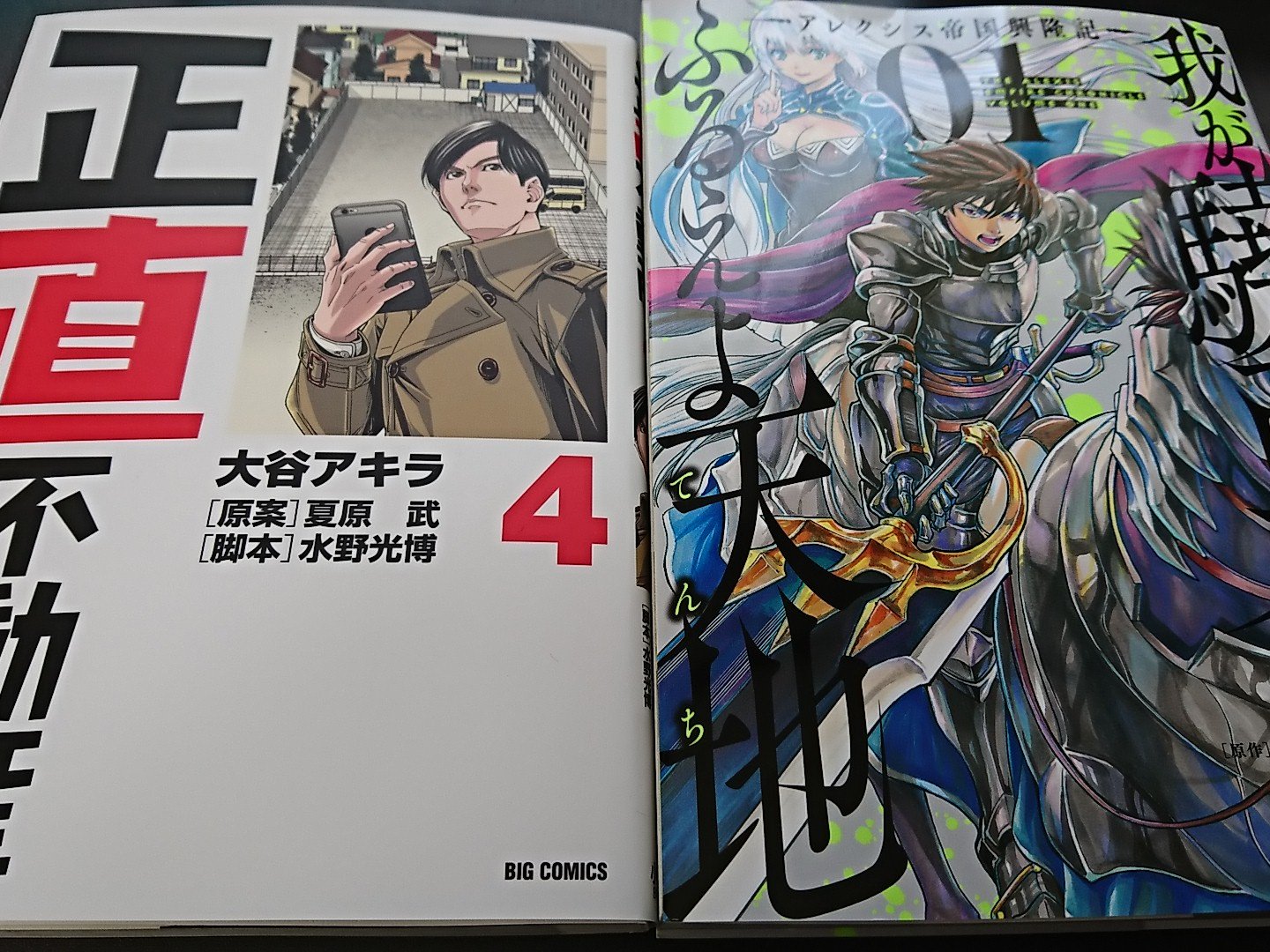 おいどんの本棚 漫画コミック Cvrmrat7eh3puvy Twitter