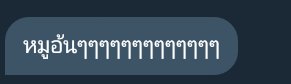 แมวจะมาบอกชอบเมจซอกจินคนนั้น tweet media