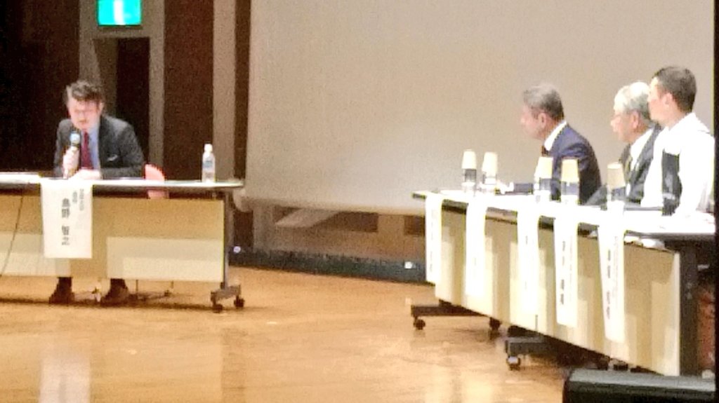 佐藤弘樹 宮城県大崎市議会議員 On Twitter パネルディスカッションは 化女沼のこれまでと今後10年の展望について 法政大学の島野智之教授をコーディネーターに Npo法人エコパル化女沼理事長 木村敏彦氏 化女沼2000本桜の会会長 佐々木哲朗氏 化女沼湿地里山