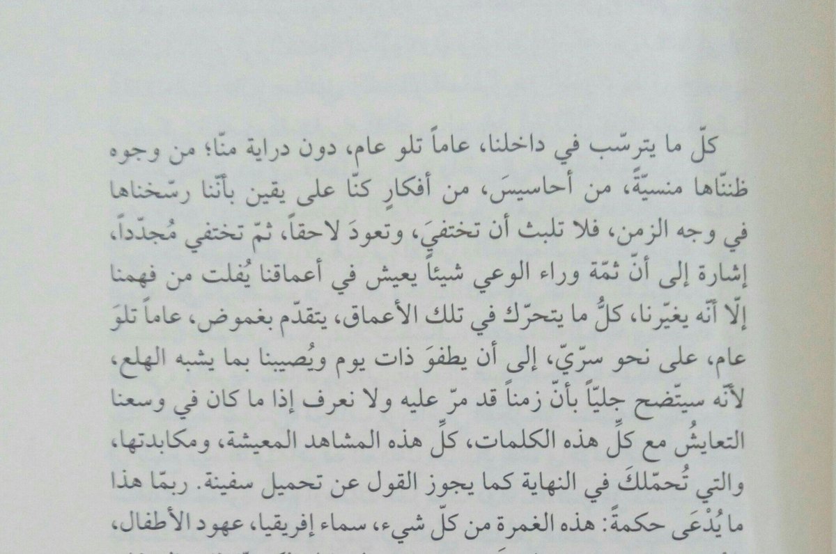 EveCadoret's tweet photo. #أنصتوا_إلى_هزائمنا #لوران_غوديه #رواية #ترجمة #أيف_كادوري #حازم_عبيدو #دار_المدى https://t.co/ZOSk6eLZdh