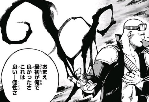 ヒロアカ ワンフォーオールの歴代継承者一覧 Anime Topic